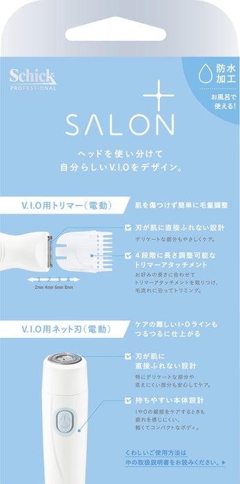 Schick Salon Plus VIO 雙刮鬍刀，適用於嬌嫩部位