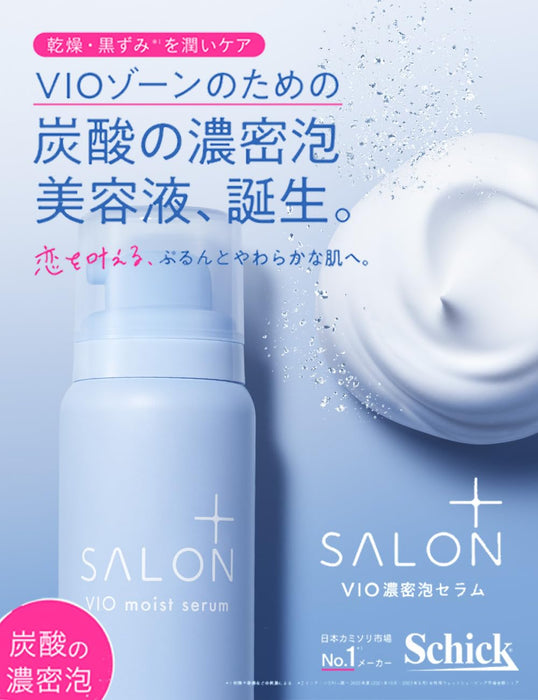 Schick Salon Plus Vio 浓密泡沫精华保湿须后水