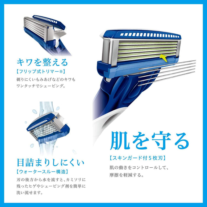 Schick Hydro 5 刀片組合包，附支架和備用刀片