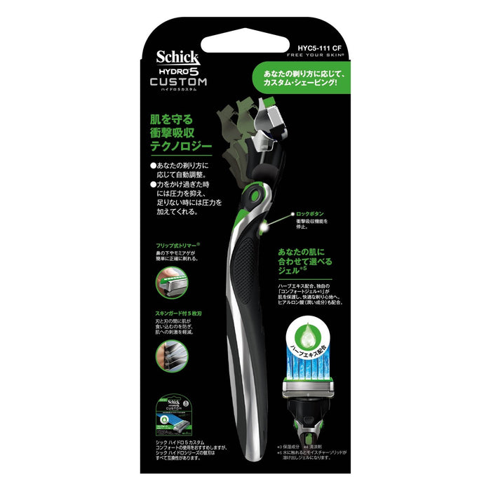 Schick Hydro 5 舒適支架，帶 2 個刀片 - Schick 定制