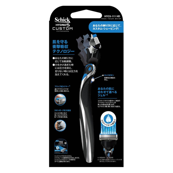 Schick Hydro 5 水合物支架，附帶額外的備用刀片