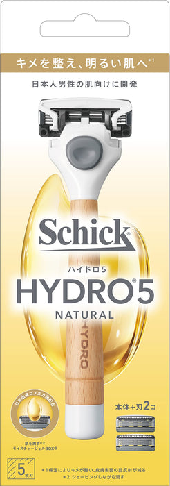 Schick Hydro 5 Natural 支架米色帶刀片加一件替換件