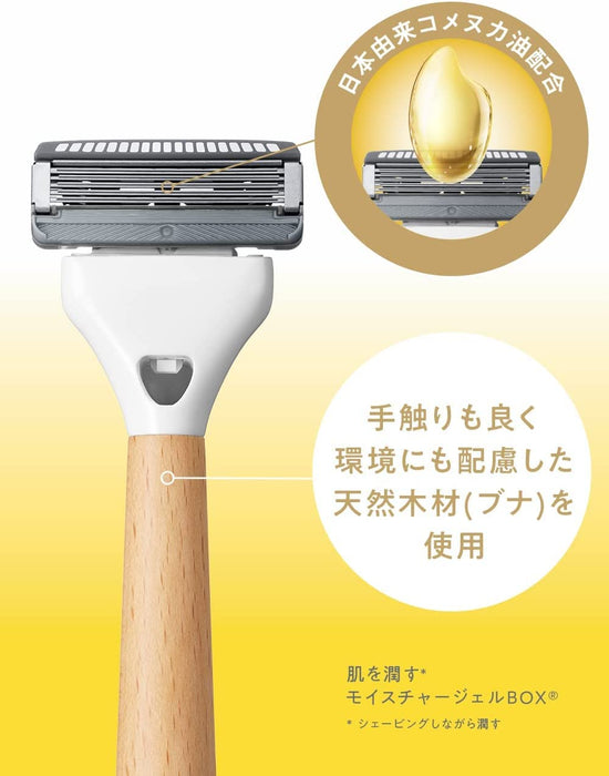 Schick Hydro 5 Natural 支架米色帶刀片加一件替換件