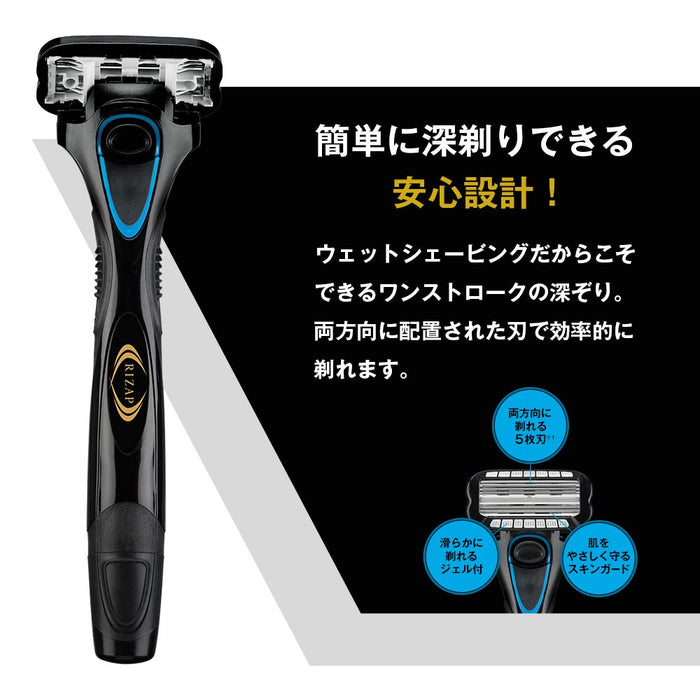 Schick Hydro Body Groomer 3 替换刀片 Rizap 合作补充装 (3 件)