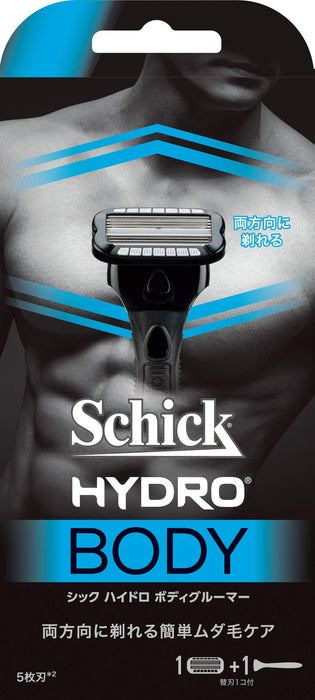 Schick Hydro Body Groomer 男士剃须刀 - 适合健身房和运动剃须 胸部手臂腿部 - 1 件