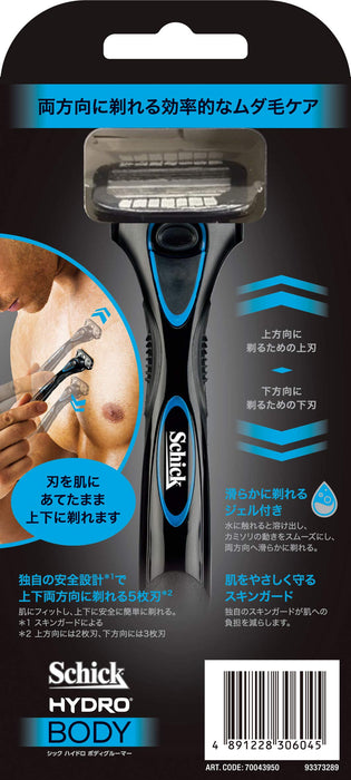 Schick Hydro Body Groomer Razor for Men - Ideal for Gym & Sports Shaving Chest Arms Legs - 1 Piece