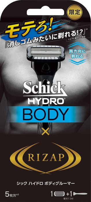 Schick Hydro 身體美容器搭配備用刀片 Rizap Collab 1 件裝