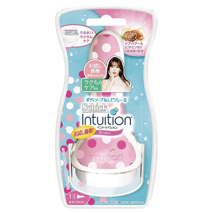 Schick Intuition Women's Razor with Skin Moisturizing Holders Plus Extra Blade