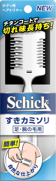 Schick 銀色男士體毛修剪器易於使用 1 件套設計