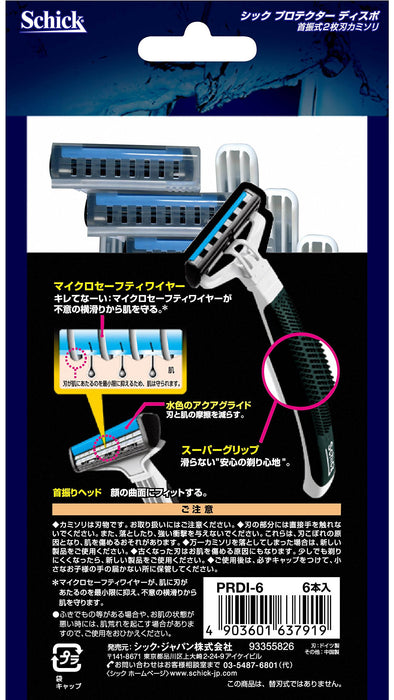 Schick Protector 一次性剃须刀 6 件装