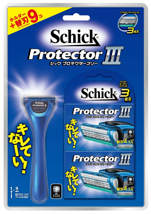 Schick 3 刀片刮鬍刀俱樂部套裝德國製造保護器帶備用刀片