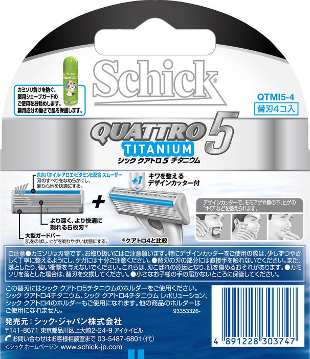 Schick Quattro 5 钛合金 5 刀片替换包 4 件