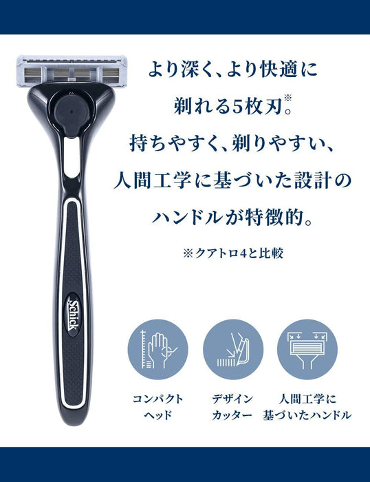 Schick Quattro 5 鈦刮鬍刀組合套裝，附支架和 4 個備用刀片