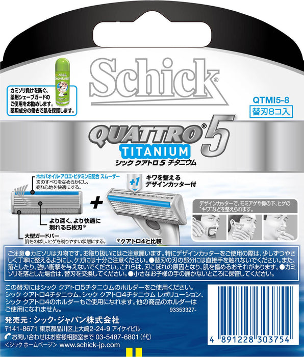 Schick Quattro 5 Titanium - 单件商品，含 8 个替换刀片