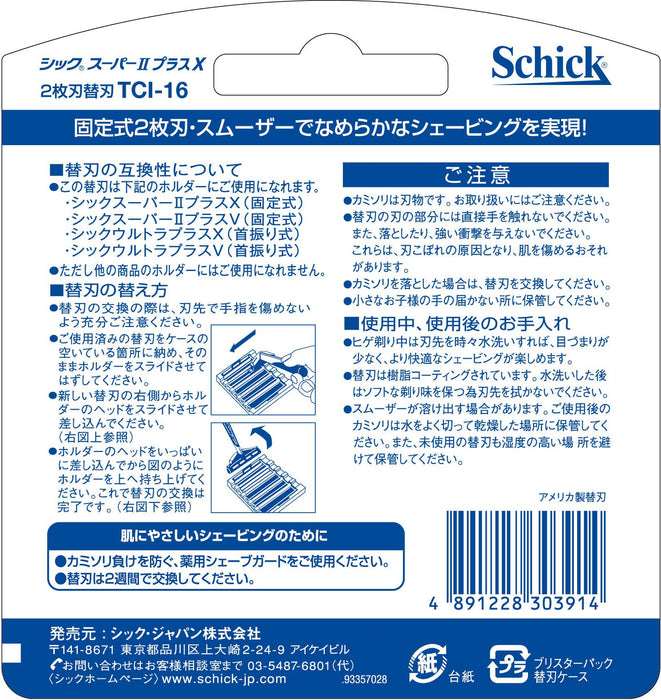 Schick Super II Plus 16-Pack Razor Blades 2-Blade Replacement Shaving Items