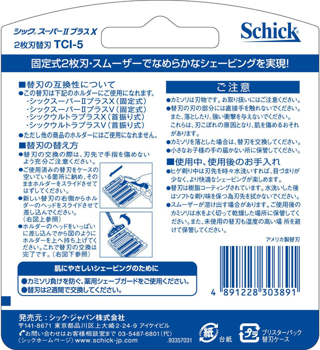 Schick Super II Plus X 2-Blade Spare Cartridges 5 Pieces Pack