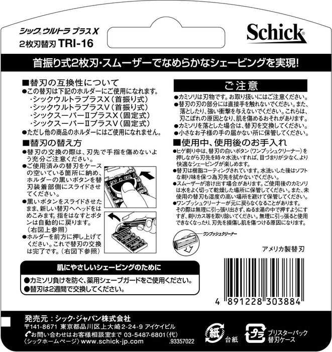 Schick Ultra Plus X 16-Pack 2-Blade Spare Razor Blades by Schick