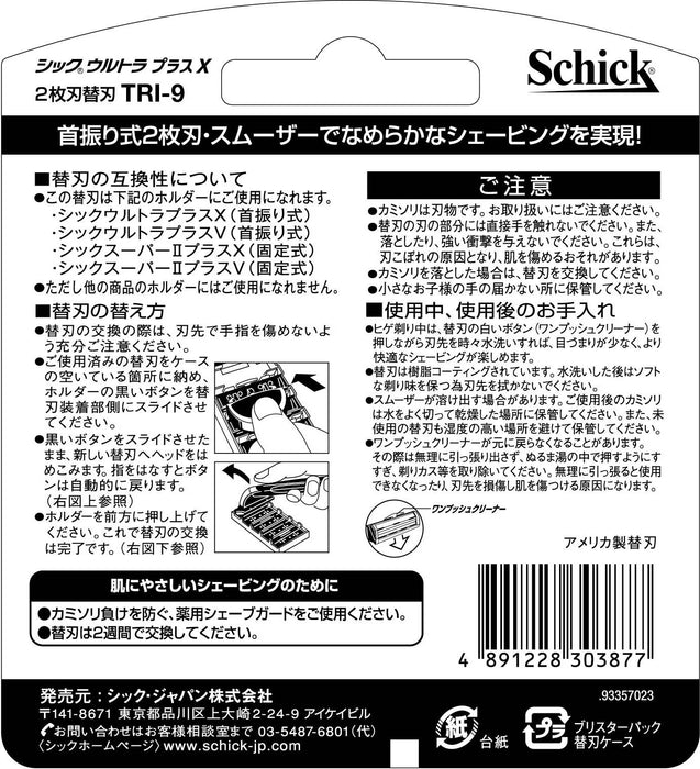 Schick Ultra Plus X 2-Blade Spare Blade Set 9 Pieces