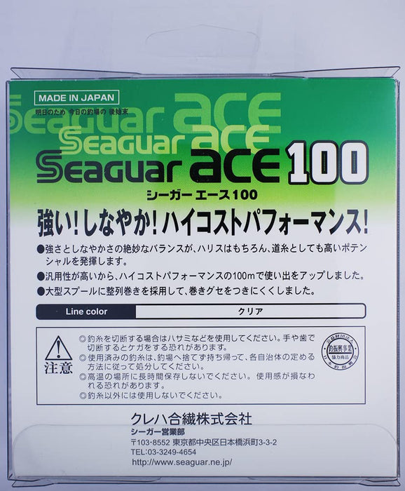 Seaguar Ace 100 钓鱼线 100M 2 号耐用高性能