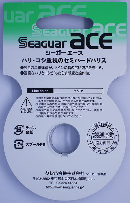 Seaguar Harris Ace 10M 1.2 单丝钓鱼线