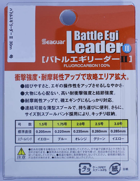 Seaguar Battle Egi Leader II 30M #3 透明 - 高强度鱼线