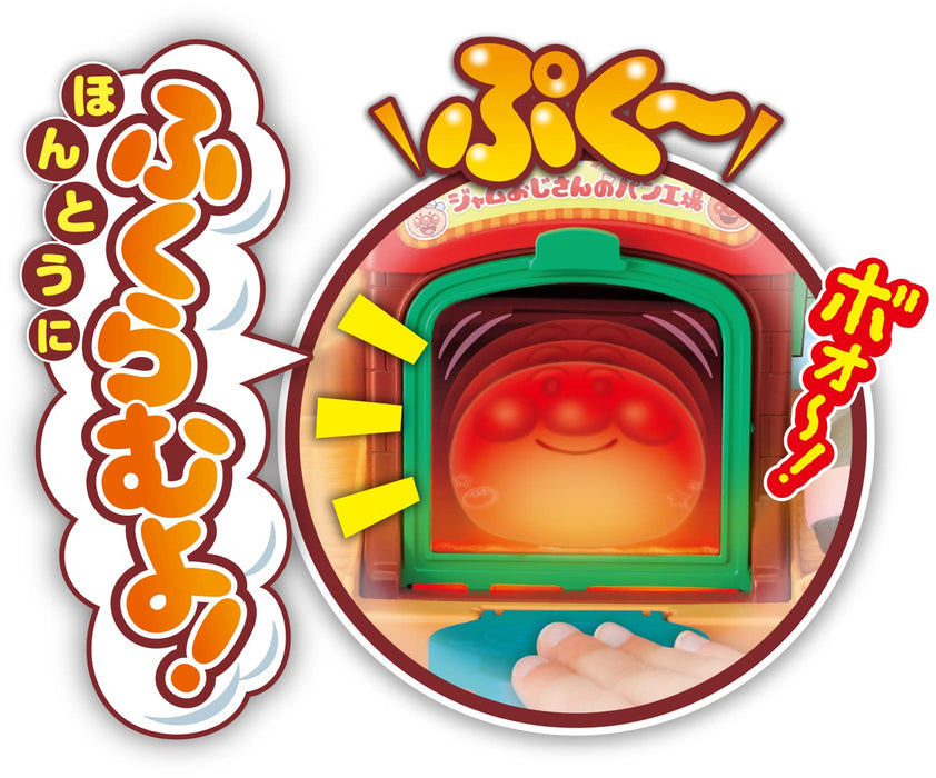 Sega Toys Anpanman Kamado Depuku Uncle Jam's Bakery