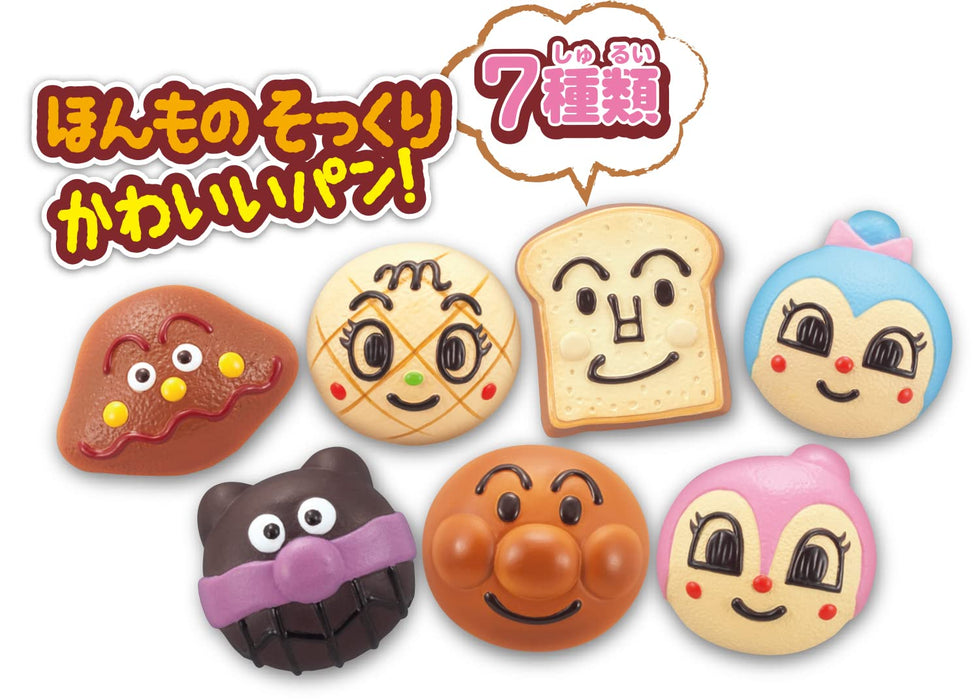 Sega Toys Anpanman Kamado Depuku Uncle Jam's Bakery