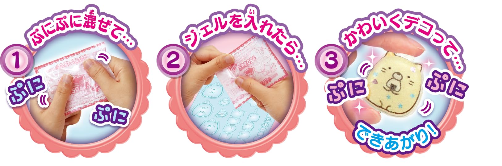 Sega Toys PG-32 Puni Gel Sumikkogurashi Mini Dx