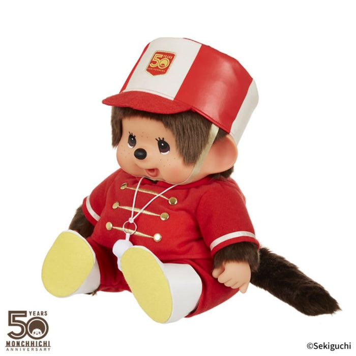 Sekiguchi Monchhichi Soft L Boys 204885