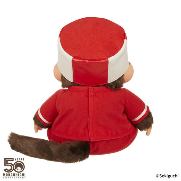 Sekiguchi Monchhichi Soft L Boys 204885