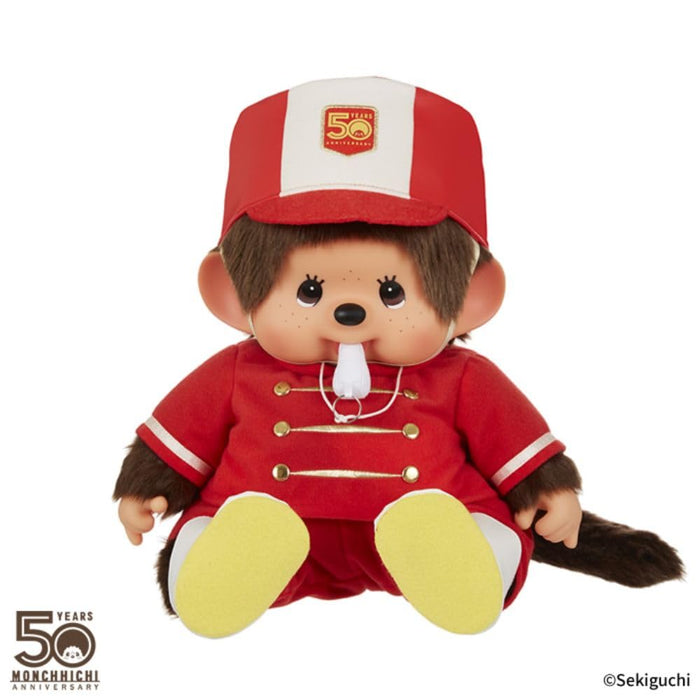 Sekiguchi Monchhichi Soft L Boys 204885