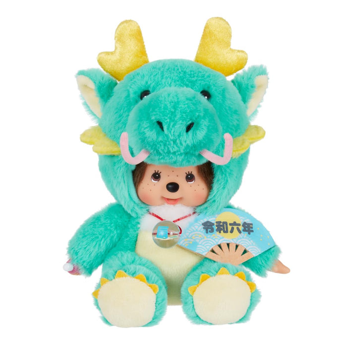 Sekiguchi Zodiac Dragon Monchhichi S 202423