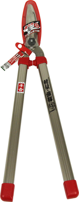 Senkichi Heavy Duty Aluminum Hedge Shears with Pruning Blade SGL-8-Kiichin - The #1 Place for Japanese Goods in Your Hand!