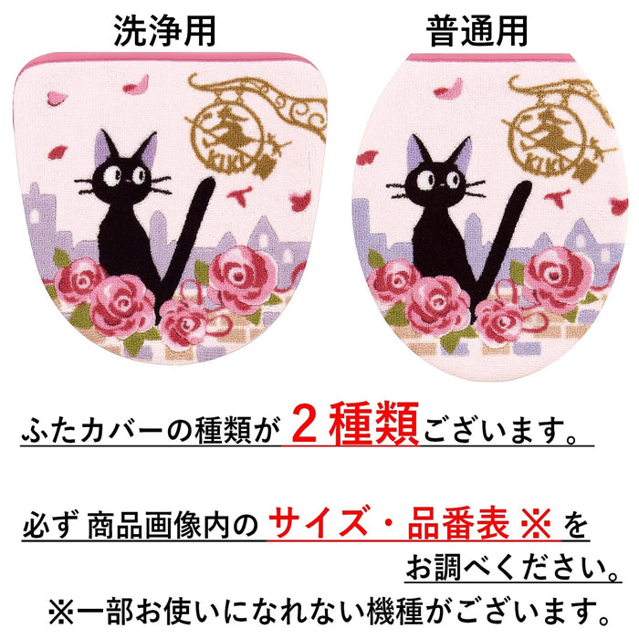 Senko Kiki Jiji Cat Toilet Lid Cover Pink Cleaning - Ghibli Inspired 37177-Kiichin - The #1 Place for Japanese Goods in Your Hand!