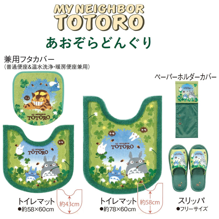 Senko My Neighbor Totoro Green Toilet Mat 58x60cm Antibacterial Deodorizing-Kiichin - The #1 Place for Japanese Goods in Your Hand!