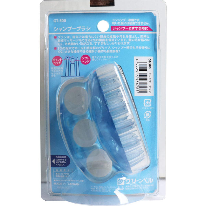 Green Bell Craftsmanship GT-500 Blue Shampoo Brush for Scalp Massage