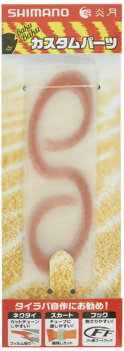 Shimano Engetsu Bakubaku Necktie 5 Pc Moebius Curly Short EP-101R Glitter Orange-Kiichin - The #1 Place for Japanese Goods in Your Hand!