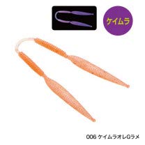 Shimano Engetsu Fishing Lure Orange Ew-007P Tairaba 013