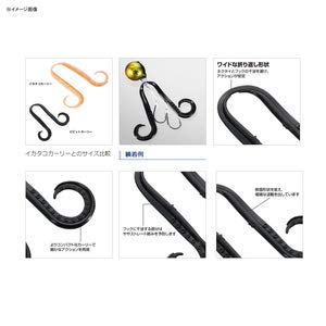 Shimano Engetsu Vivid Curly 001 变色龙红色闪光吸引器