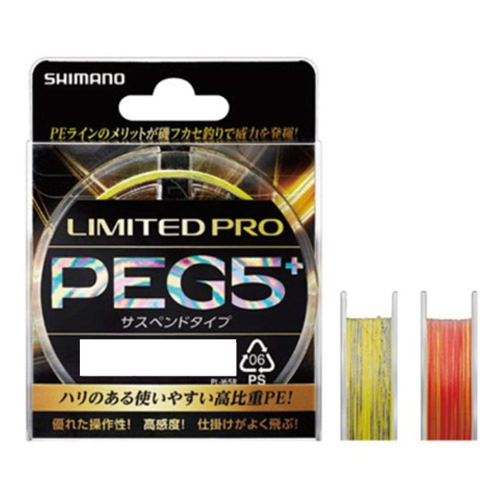 Shimano Limited Pro Peg5+ Suspend 200M 0.8 黄色钓鱼线