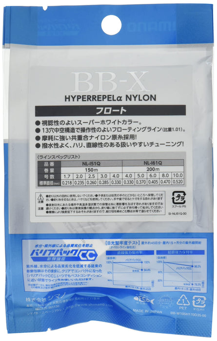 Shimano Bb-X Hyper Repel 尼龙浮标 150 米 2 号钓鱼线