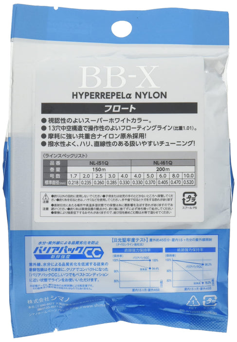 Shimano Bb-X Hyper Repel α 200M 8 號尼龍釣魚線 - 超白