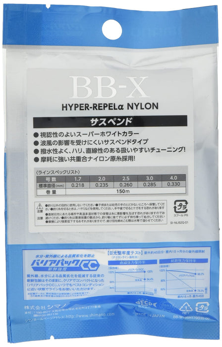 Shimano Bb-X Hyper Repel 尼龍懸掛 150M 1.7 超白釣魚線