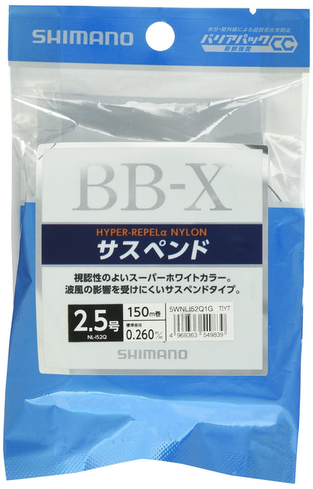 Shimano Bb-X Hyper Repel 尼龍懸掛 150M 2.5 超白釣魚線