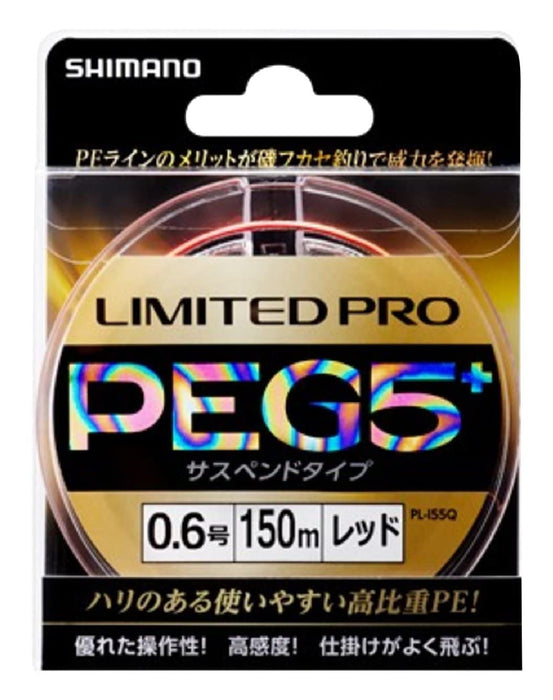 Shimano Limited Pro Pe G5 懸掛 150M 0.8 紅色釣魚線