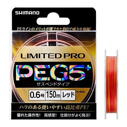 Shimano Limited Pro PE G5+ Suspend 150M 1.0 红色钓鱼线