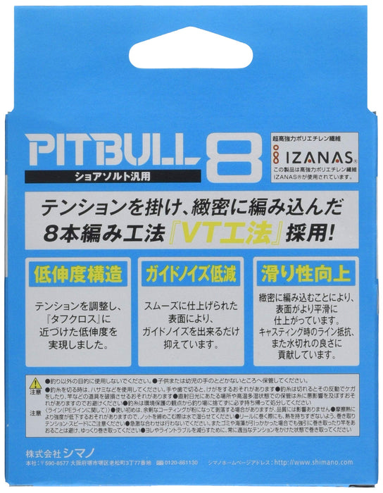 Shimano Pitbull 8 钓鱼线 300M 2.0 青柠绿