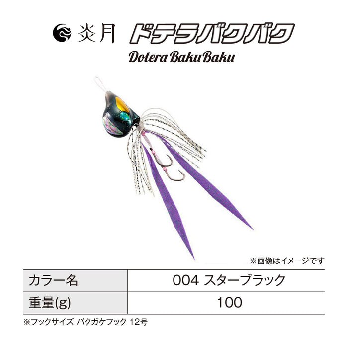 Shimano Lure Engetsu Dotera Bakubaku 100G Tairaba 004 星黑