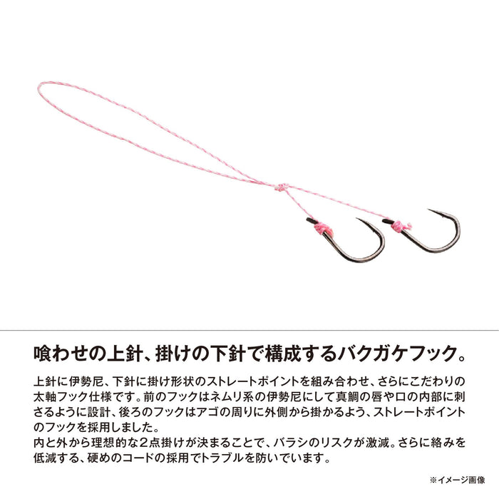 Shimano Lure Engetsu Dotera Bakubaku 100G Tairaba 004 星星黑色