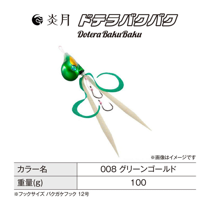 Shimano Lure Engetsu Dotera Bakubaku 100G 008 Green Gold Tairaba Fishing Lure